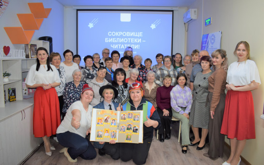 Лидеры чтения 2024 года! 