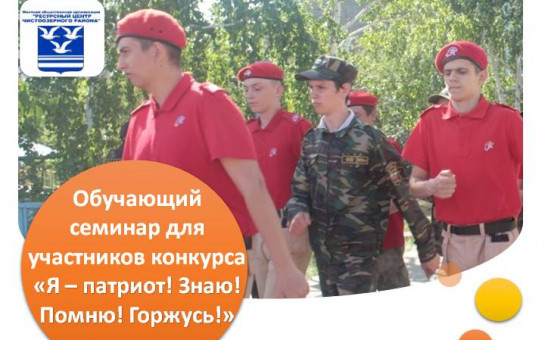17 августа в 11.00 состоится обучающий семинар