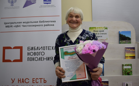 Модельная библиотека встречала гостей