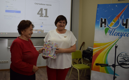 Розыгрыш бесплатной лотереи    