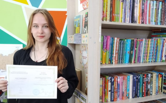 «Новые компетенции детских библиотекарей»