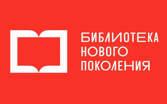 Мини-интервью с читателями о том, какой они видят обновленную библиотеку 