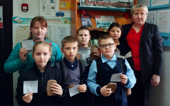 Урок памяти «Город мужества и славы»