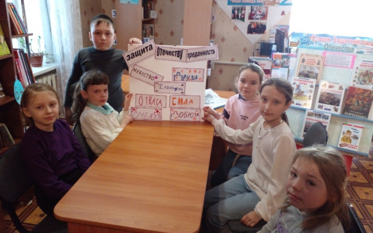 «Святое дело Родине служить»
