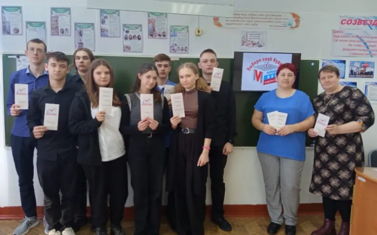 Викторина «Мы будущие избиратели»   
