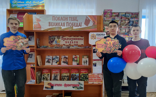 Героические страницы:  Неделя детской книги объединяет поколения
