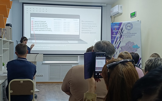 Секреты успешной заявки: Семинар для ВПК Чистоозерного района