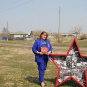 Большая Тахта